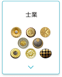 士業のホームページ作成