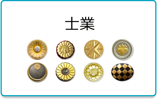 士業のホームページ作成