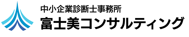 中小企業診断士のロゴマーク作成