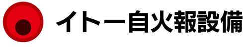 消防設備工事のロゴマーク作成
