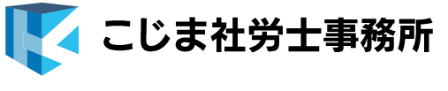 和歌山市のホームページ作成を格安料金で承ります