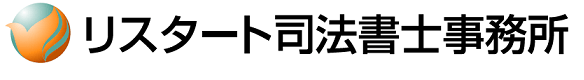 芦屋市のロゴマーク作成｜ホームページ制作会社