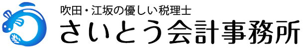 江坂のホームページ作成とロゴマーク作成