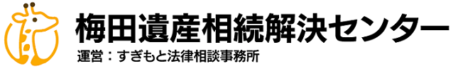 相続専門弁護士のロゴマーク作成｜大阪