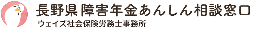長野県岡谷市のロゴマーク制作とホームページ作成