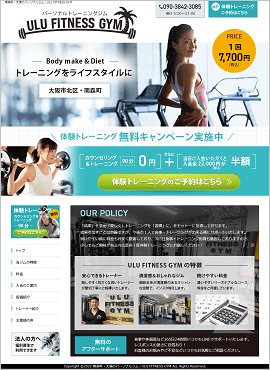 ULU FITNESS GYM様